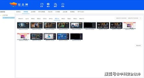 企業(yè)員工電腦監(jiān)控 軟件選擇、實施考量與個人應對
