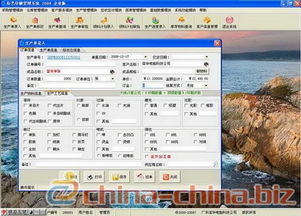 印刷行業(yè)數(shù)字化升級 印刷軟件、印刷ERP軟件與印刷廠軟件在計算機軟件開發(fā)中的關鍵角色