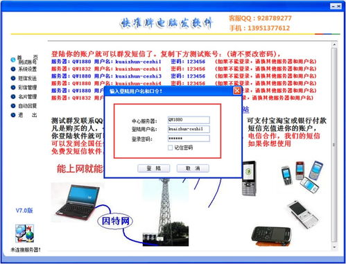 快準(zhǔn)牌電腦發(fā)軟件使用技巧與計(jì)算機(jī)軟件開發(fā)實(shí)踐